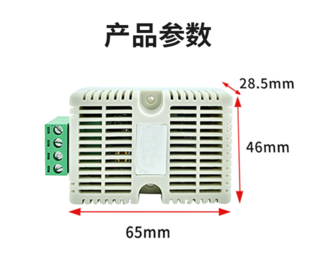 养殖场环境监测的理想选择CMS-TS401温湿度传感器