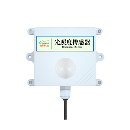王字壳光照度传感器CMS-WZLI