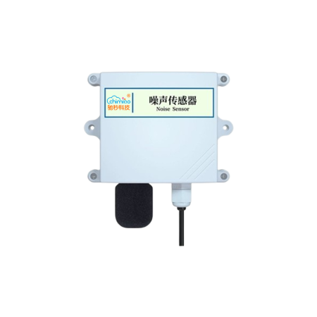 王字壳噪声传感器CMS-WZNO
