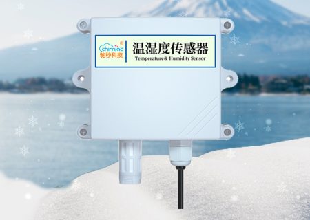 驰秒CMS-WZTH温湿度传感器：为环境监测提供精准数据